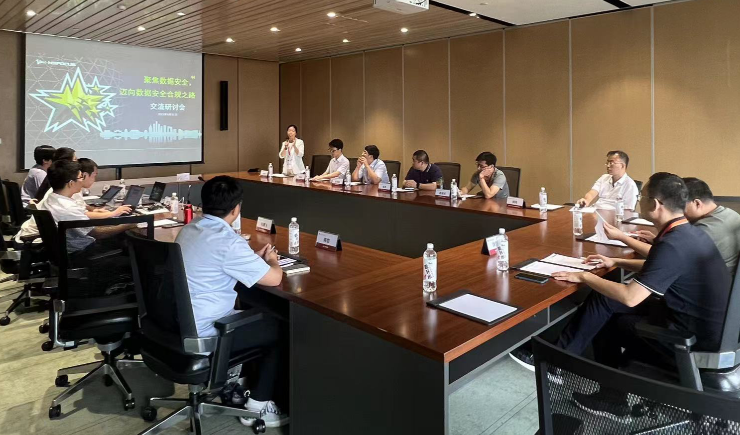《聚焦数据安全，助推企业合规之路》——央企CIO联盟天津专题交流会成功举办