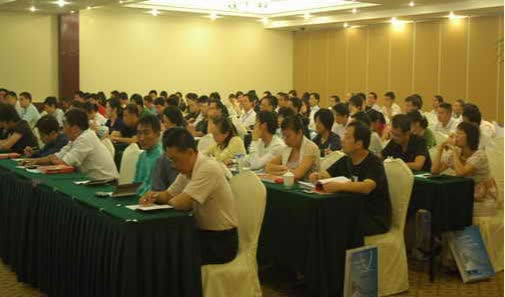 2009年第三期央企企业信息管理师培训鉴定成功举办